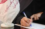 اختصاص هزینه مراسم سالگرد به آزادی زندانیان جرائم غیر عمد