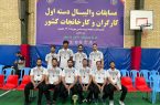 تیم شهداب یزد بر سکوی سوم مسابقات والیبال کارگران کشور ایستاد/خوزستانی ها جام قهرمانی را به خانه بردند
