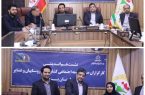 نقش موثر شوراهای اسلامی و دهیاران در توسعه بیمه اجتماعی