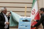 رونمایی از پوستر و تندیس رویداد ملی دانشجویی ساخت ربات زیردریایی