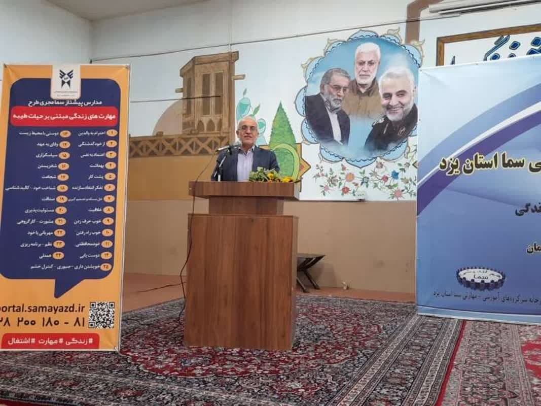آموزش‌ باید متناسب زمان خود باشد