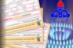گاز رایگان و پاداش؛تشویق مشترکان خوش مصرف گاز استان یزد