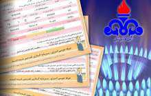 گاز رایگان و پاداش؛تشویق مشترکان خوش مصرف گاز استان یزد