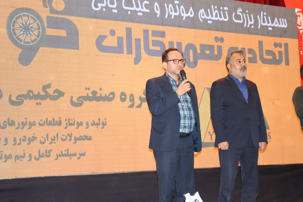 امضای تفاهم نامه همکاری اتحادیه تعمیرکاران خودرو با سازمان اسناد و کتابخانه ی ملی استان یزد