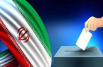 رقابت ۲۱۵ داوطلب انتخابات مجلس شورای اسلامی در یزد/ تلاش برای انتخابات سالم و رقابتی