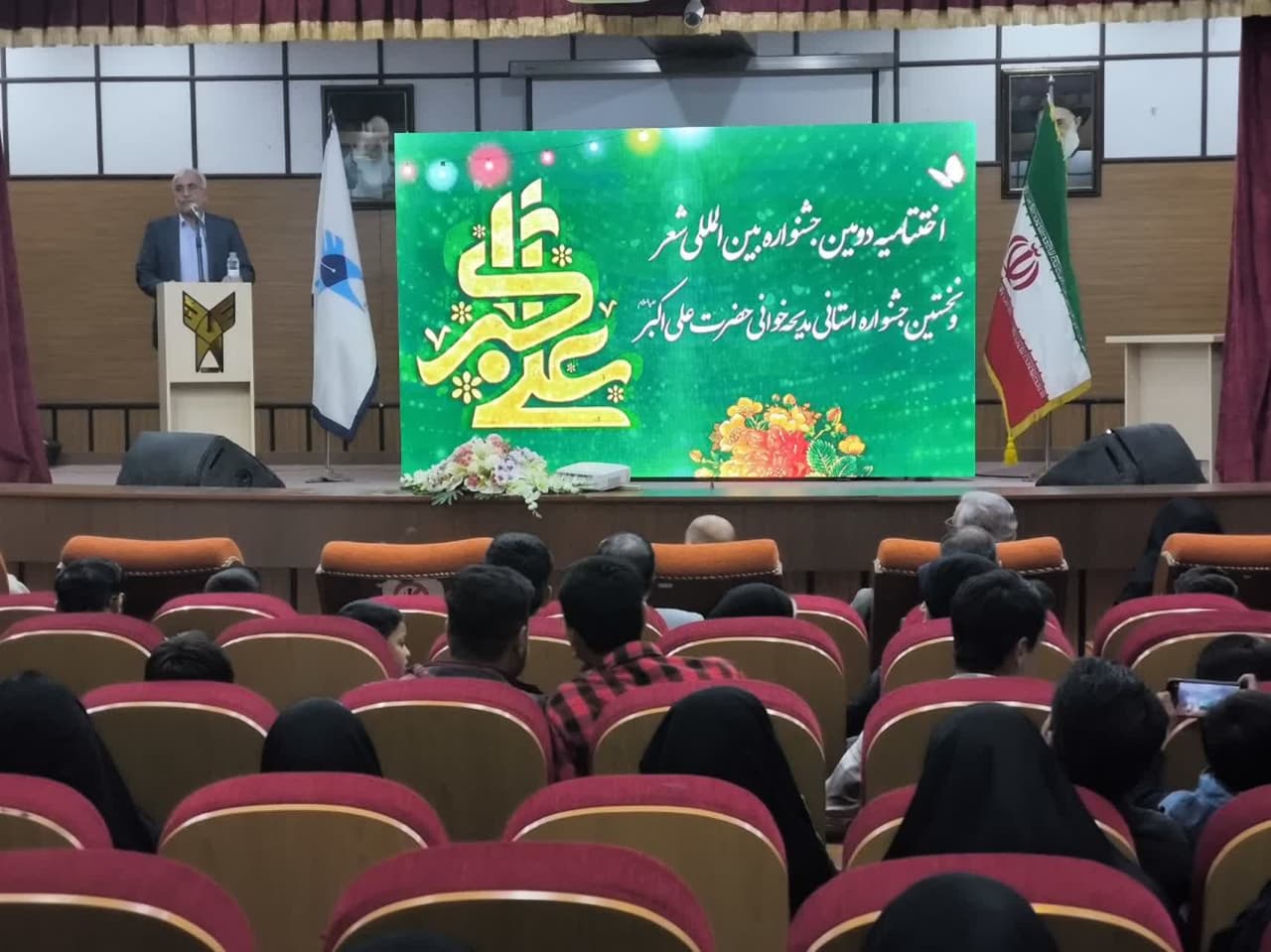 جشنواره حضرت علی اکبر (ع) با اهدای جوایز به آثار برگزیده به کار خود پایان داد
