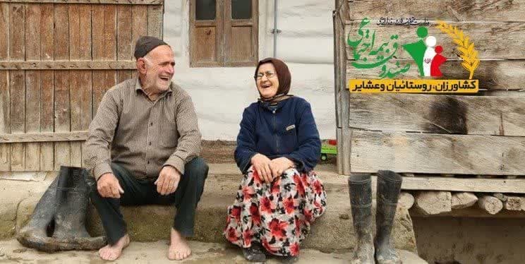 عیدی مستمری‌بگیران صندوق روستائیان و عشایر واریز شد