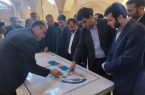 بازدید وزیر اقتصاد از مجتمع اقامتی، گردشگری نساجان یزد