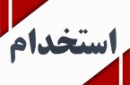 استخدام ۱۵ نفر در اداره کل تعاون، کار و رفاه اجتماعی استان یزد