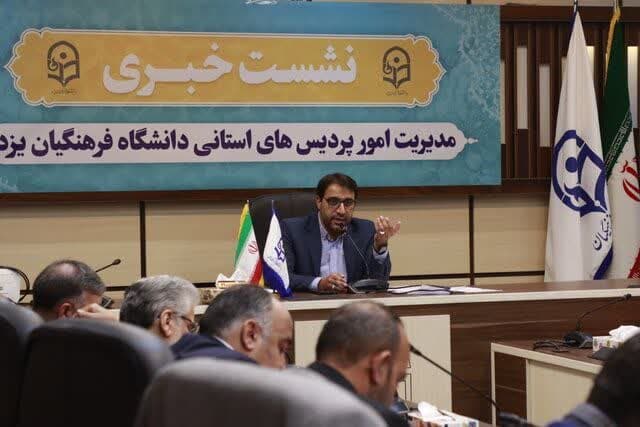 راه‌اندازی پژوهشکده تعلیم و تربیت معلم