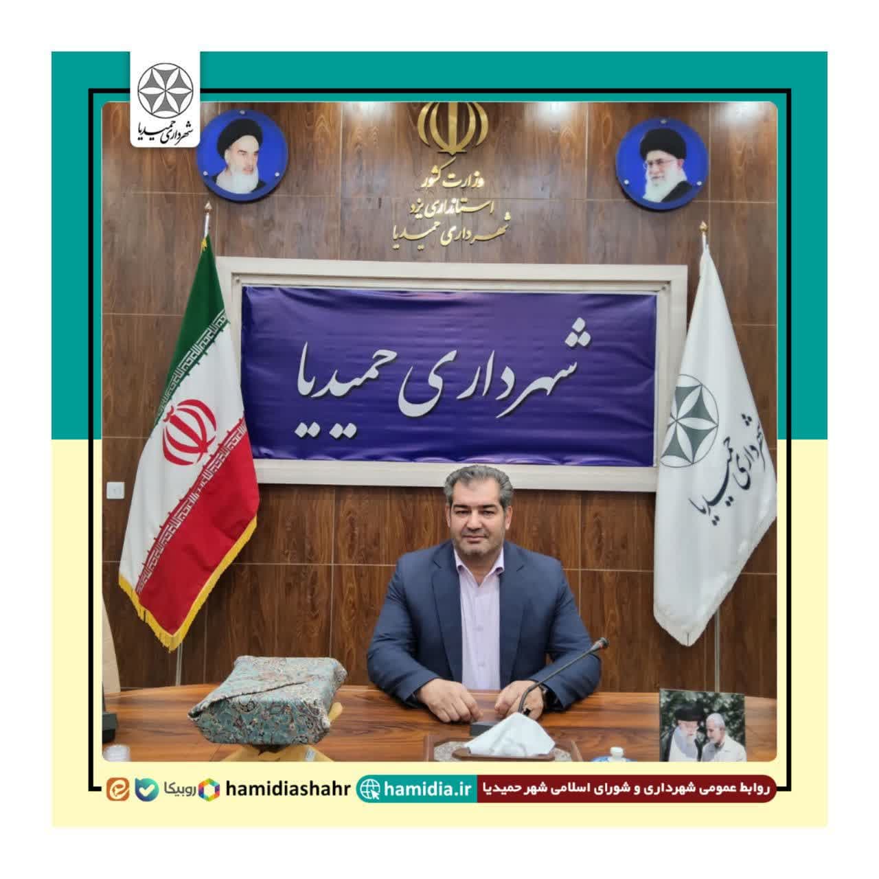 پیام تبریک شهردار حمیدیا به مناسبت فرا رسیدن سال ۱۴۰۳ «سال جهش تولید با مشارکت مردم»