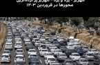 مهریز – یزد و یزد – مهریز پر ترددترین محورها در فروردین ۱۴۰۳