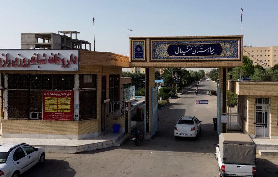 انجام عمل جراحی بی اختیاری استرسی ادرار(TUT) در اتاق عمل بیمارستان ضیایی