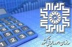 ۱۵ مرداد؛ مهلت تسلیم اظهارنامه مالیاتی مشاغل