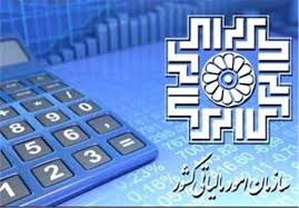 ۱۵ مرداد؛ مهلت تسلیم اظهارنامه مالیاتی مشاغل