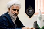 برگزاری مراسم سوگواره بصیرت عاشورایی در امامزادگان و بقاع متبرکه استان یزد