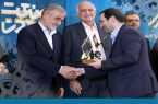 چادرملو تندیس واحد نمونه و مهرورز دریافت کرد