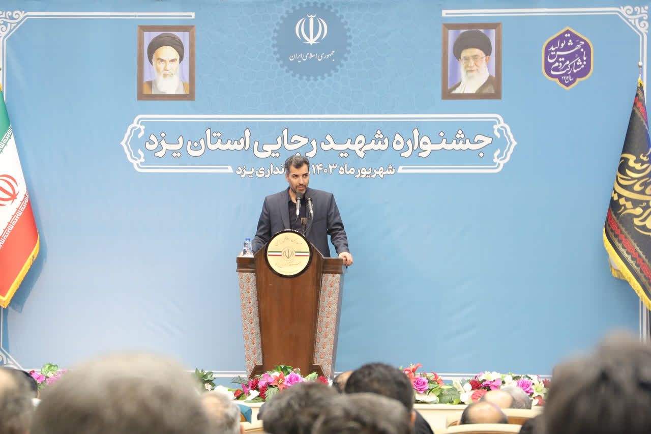 دولت از مردم و برای مردم است/ هدف جشنواره شهید رجایی ارتقاء خدمت رسانی به مردم است/برنامه هفتم توسعه کم نظیرترین برنامه برای جهش استان است