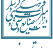 بهره‌برداری از ۴۵ پروژه گردشگری، میراث‌فرهنگی و صنایع‌دستی یزد در هفته دولت