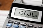 با اجرای طرح نشاندار کردن مالیات ۲۳ پروژه استان یزد تامین اعتبار شد