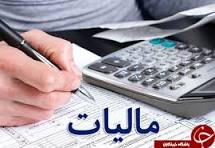 ۹ هزار و ۲۲۲ مودی مالیاتی در یزد منبع هزینه کرد مالیات خود را تعیین کردند