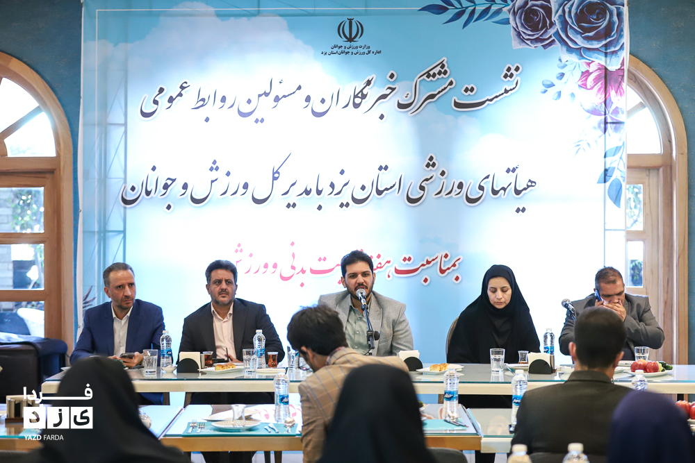 ۴۰ برنامه شاخص ورزشی برگزار می شود