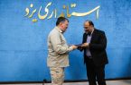 تمدید حکم عظیمی‌زاده به عنوان مدیرعامل سازمان همیاری شهرداری‌های استان یزد