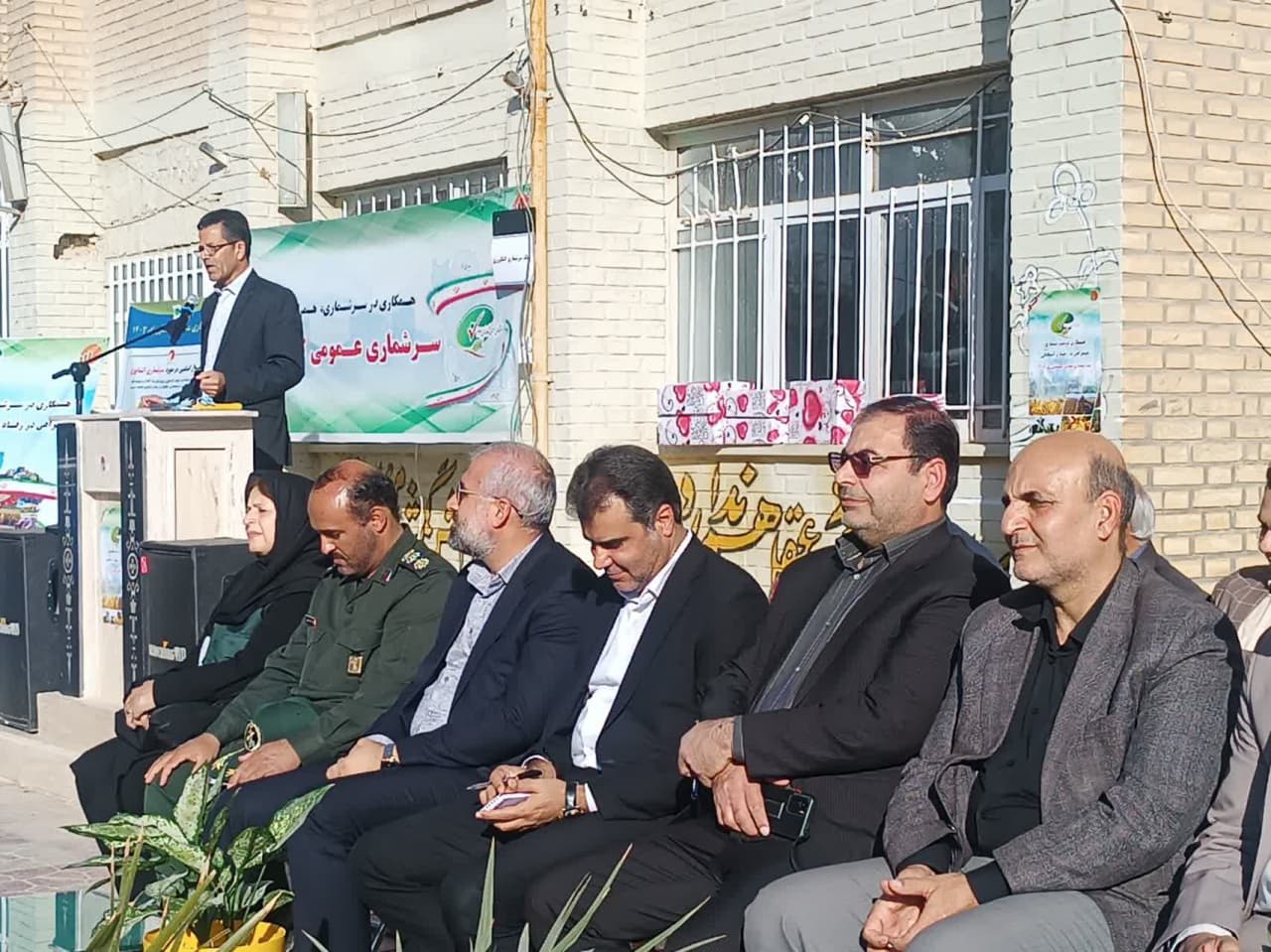 اجرای طرح سرشماری عمومی کشاورزی در استان یزد آغاز شد