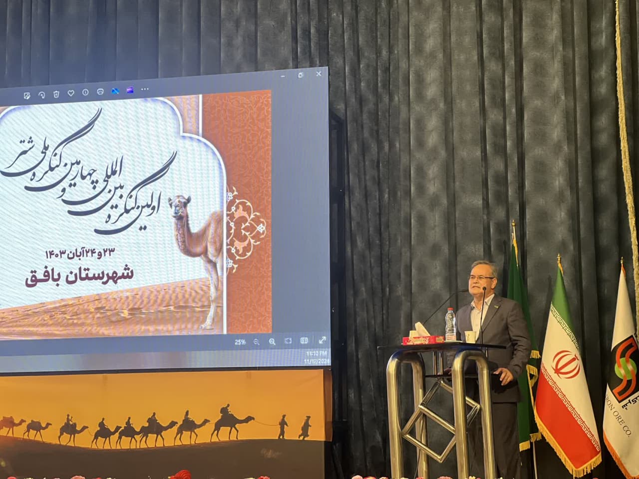 برگزاری نخستین کنگره بین المللی شتر در استان یزد