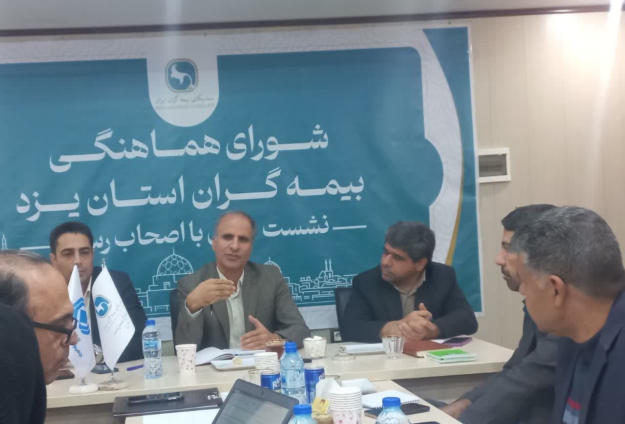 تصادفات بالاترین سهم خسارت پرداختی در استان یزد