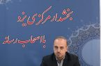 حضور اتباع بیگانه مهم ترین چالش بخش مرکزی یزد