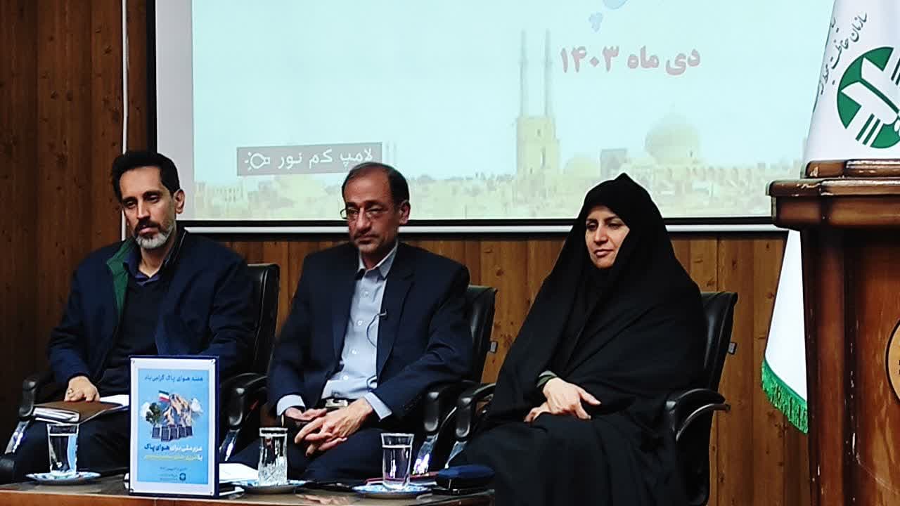 شعار استانی «یزد پایدار» با جدیت دنبال می‌شود