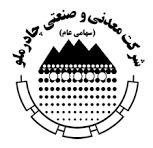 سومین نیروگاه خورشیدی چادرملو به بهره‌برداری رسید