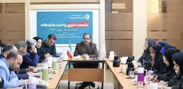 افتتاح رسمی انجمن ایران‌شناسی در یزد