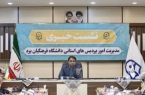 سومین همایش ملی امور تربیتی در یزد برگزار می‌شود