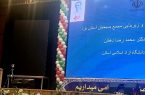ارائه الگوی موفق تجربه‌های استان یزد در کاهش تورم توسط کمیسیون اقتصاد و زیربنایی