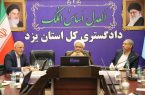 دغدغه‌ها و مطالبات صنعتگران بر میز عدالت