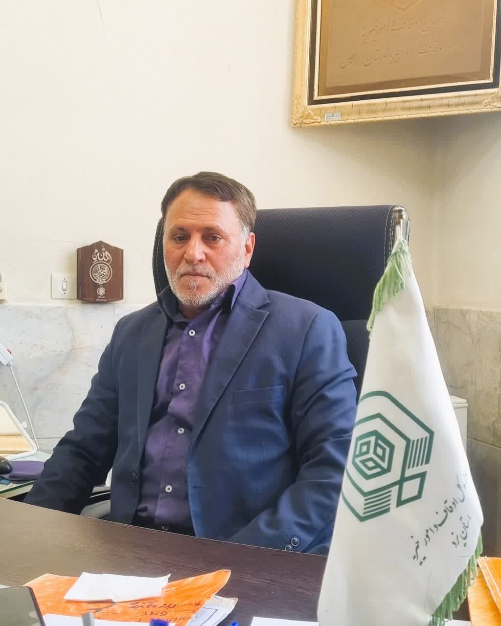 چهار وقف جدید به ارزش بیش از شصت میلیارد ریال در اردکان