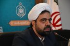 آخرین مهلت ثبت نام در چهل و هشتمین دوره مسابقات قرآن