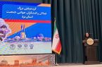 برگزاری اولین گردهمایی بزرگ فعالان و کنشگران جوانی جمعیت در یزد