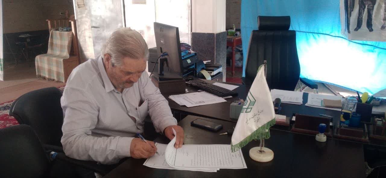 وقف جدید در شهرستان بهاباد