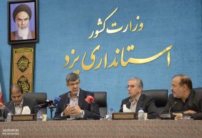نشست خبری استاندار یزد با اصحاب رسانه به مناسبت هفته دولت