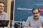 تأکید بر تعامل بیشتر آموزش عالی با آموزش متوسطه در دانشگاه امام جواد (ع)