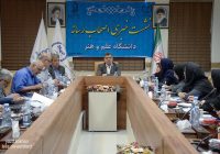 دانشگاه علم و هنر یزد در سه رشته جدید دانشجو می‌پذیرد