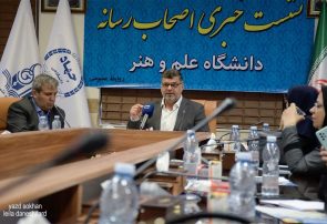 نشست خبری رییس دانشگاه علم و هنر یزد با اصحاب رسانه