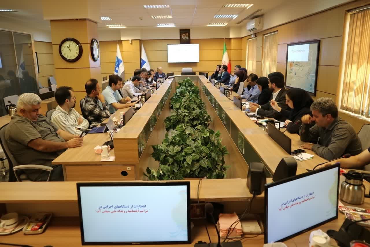دستگاه های اجرایی بازوان پرتوان جهت برگزاری باشکوه تر اختتامیه رویداد ملی سپاس آب