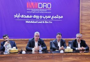 معدن سرب و روی مهدی‌آباد اولین طرح پیشران صادراتی کشور