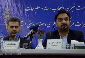 نشست خبری مدیرکل میراث فرهنگی،گردشگری و صنایع دستی استان یزد