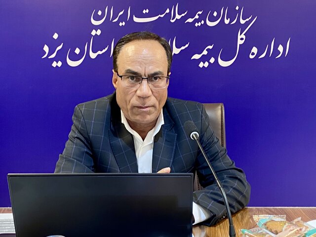 پوشش بیمه ای ۳۳۰هزار یزدی با هزینه ماهیانه ۲۰۰میلیارد تومان