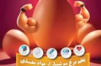 یزد پیشتاز در تولید تخم مرغ کشور